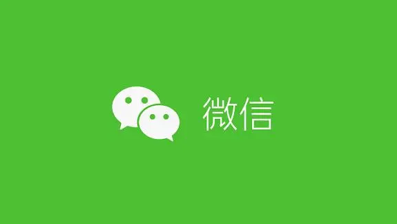 《微信》转账被退回对方有提示吗