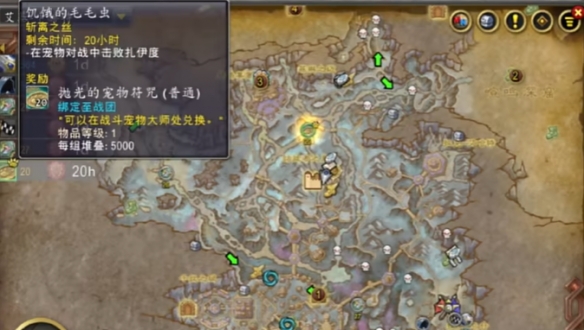 《魔兽世界》陨圣峪地渊之海位置具体解析