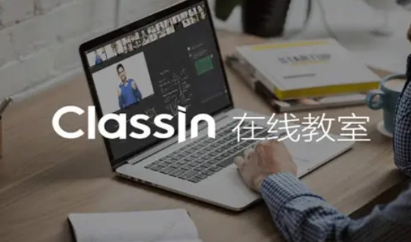 《ClassIn》分屏会被发现吗