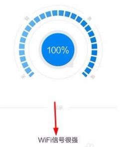 《wifi万能钥匙》检测附近WiFi信号强弱有什么办法