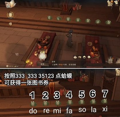 《哈利波特：魔法觉醒》城堡蛤蟆彩蛋怎么触发？