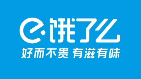 《饿了么》免单答案2023年6月21日