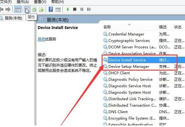 win8驱动安装失败怎么解决