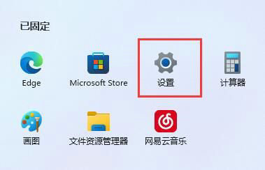 win11下载软件不信任怎么解决