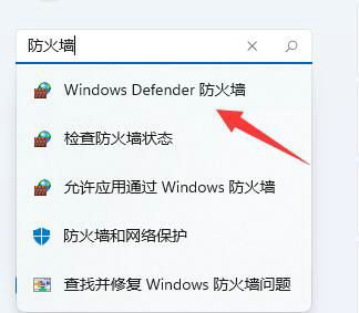 win11下载软件不信任怎么解决