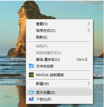 Win10系统屏幕不满屏怎么办