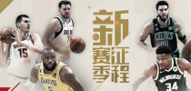 nba2kol2cdkey兑换码大全最新2023