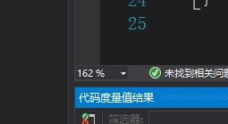 《Vscode》计算代码度量值方法介绍