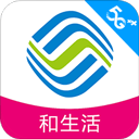 山西移动和生活app