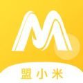 盟小米app手机客户端 v1.0