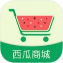 西瓜商城app