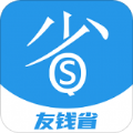 友钱省APP安卓版 v1.0