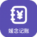 媛念手账app官方版v1.0