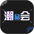 潮品会app手机版